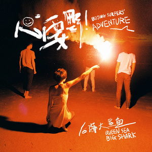 熟女浓密阴毛受不了说喜欢大鸡巴小伙
