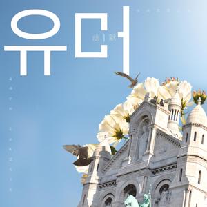 熟女浓密阴毛受不了说喜欢大鸡巴小伙
